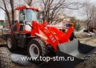 Фронтальный колесный погрузчик ZL30-S