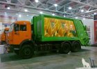 Мусоровоз КО-440В1